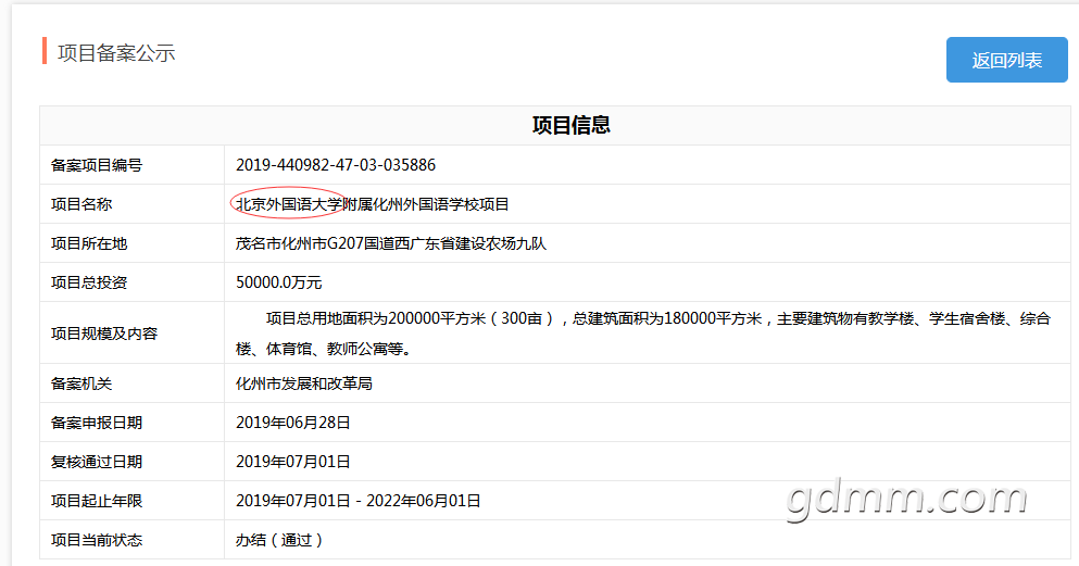 QQͼƬ20190706112131.png