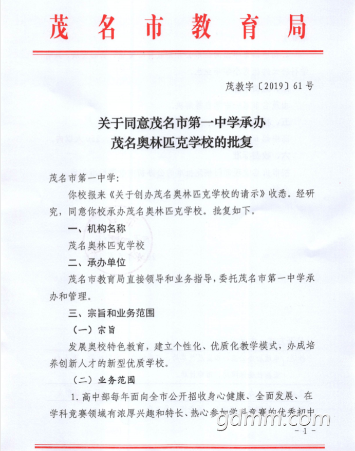 QQͼ20190707120202.png
