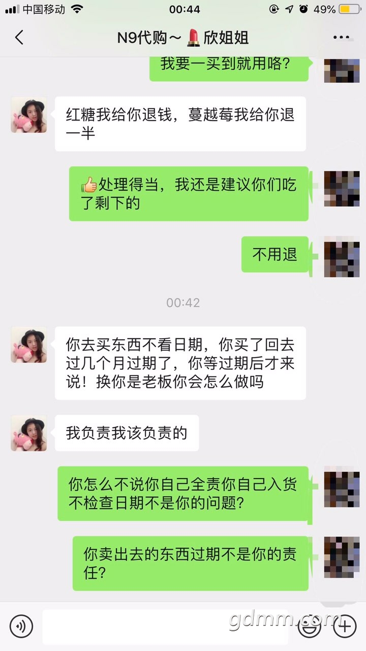 2019070832863721562566757844006.jpg