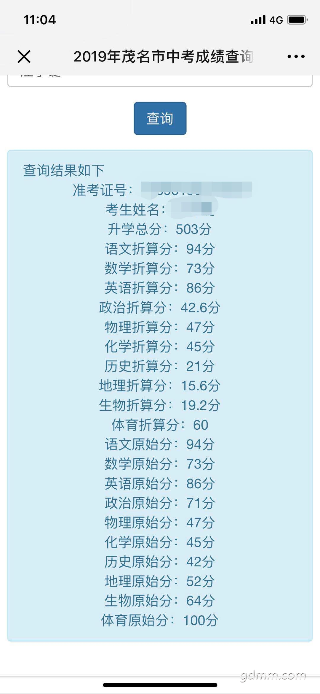 ΢ͼƬ༭_20190708144317.jpg
