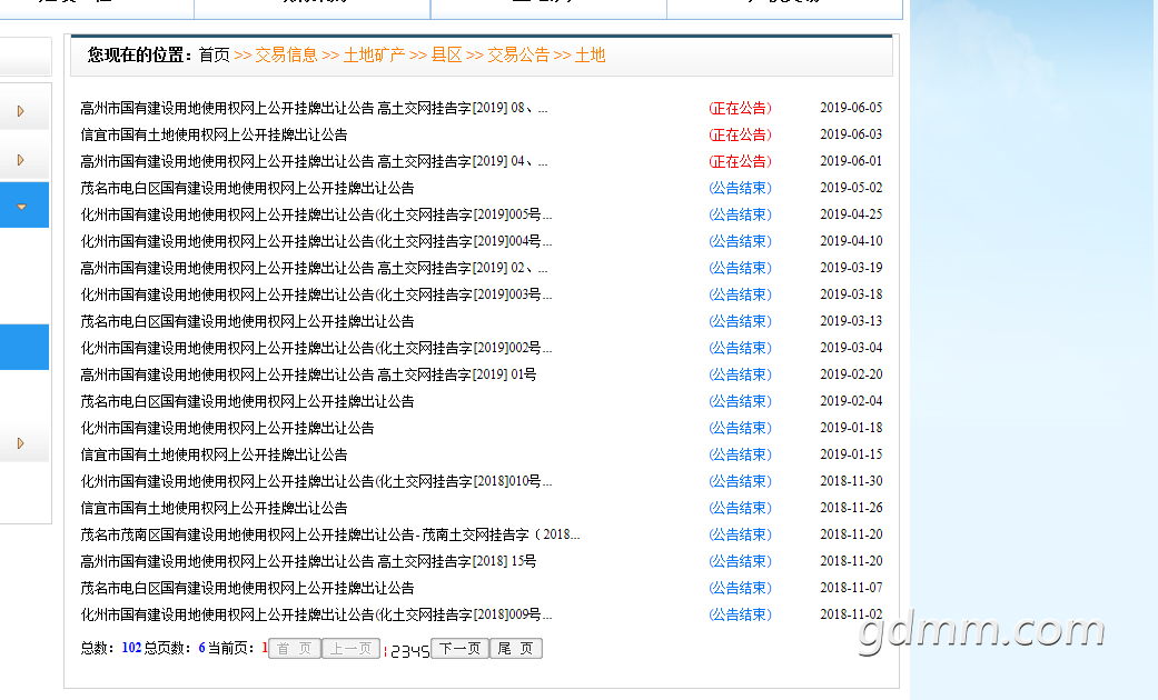 QQͼ20190708154128.png