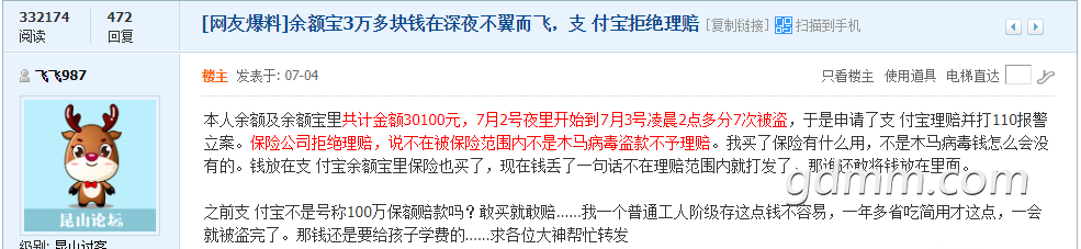 ΢Žͼ_20190708154531.png