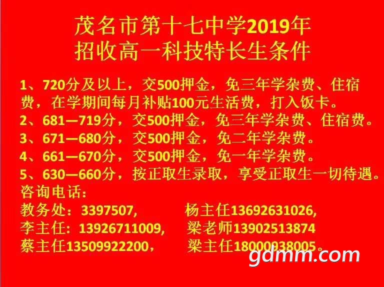 20190708_3195831_1562594887082.jpg