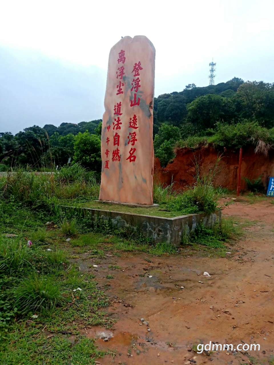 20190708_3286397_1562597130681.jpg