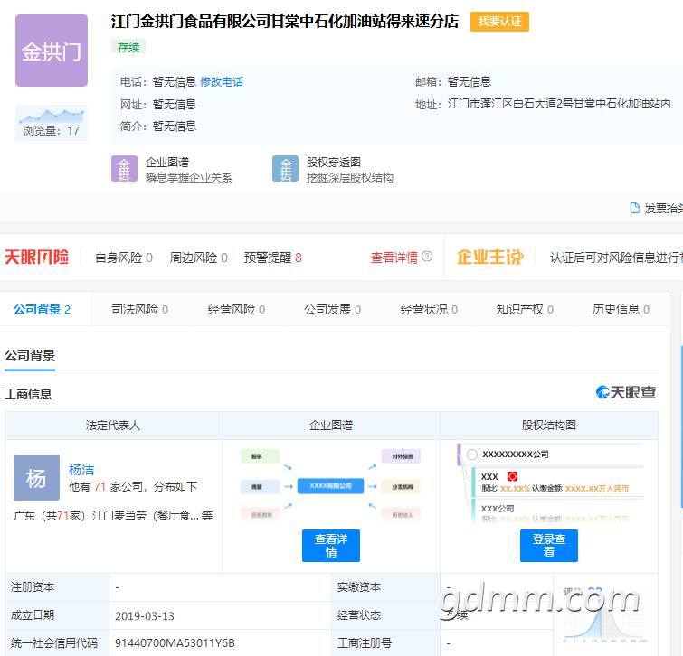 QQͼ20190708230435.png