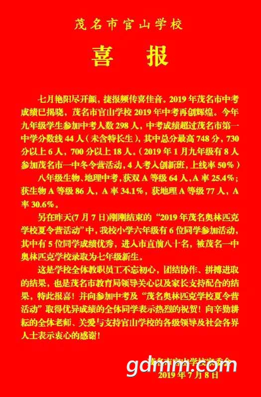 ΢ͼƬ_20190709094142.jpg