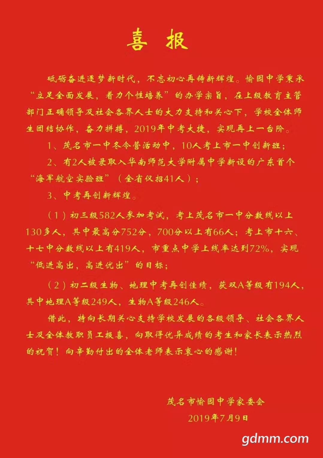 ΢ͼƬ_20190709094134.jpg