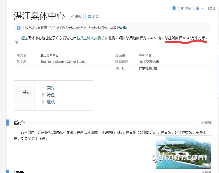 QQͼ20190709094913.jpg
