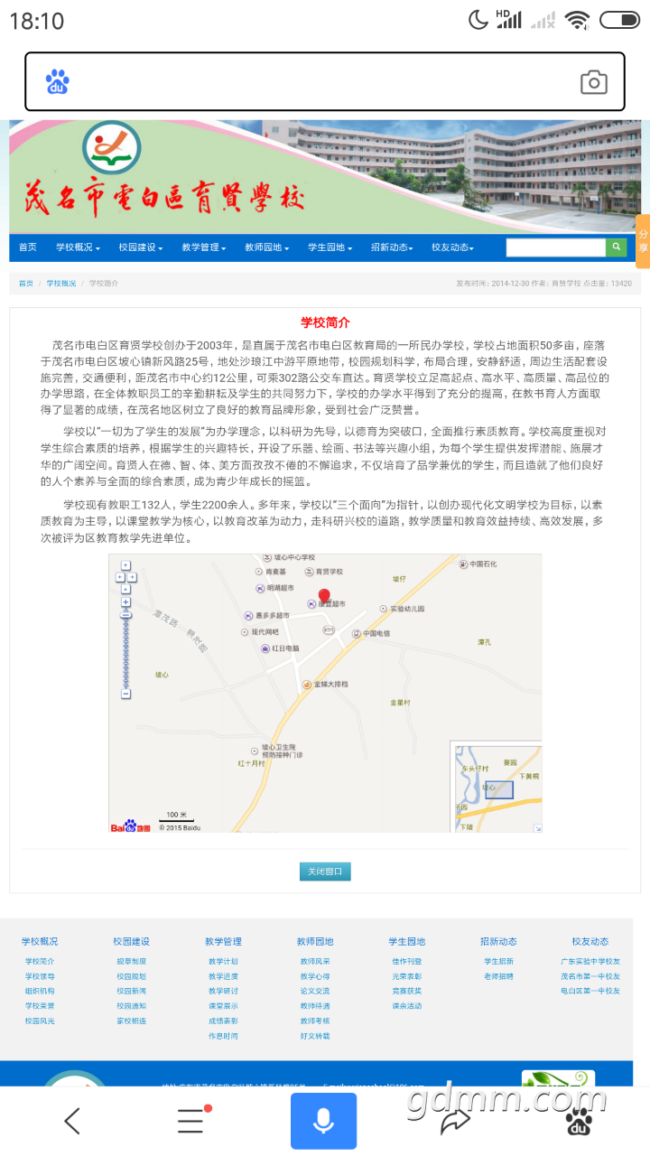 20190709_3284285_1562667103013.png