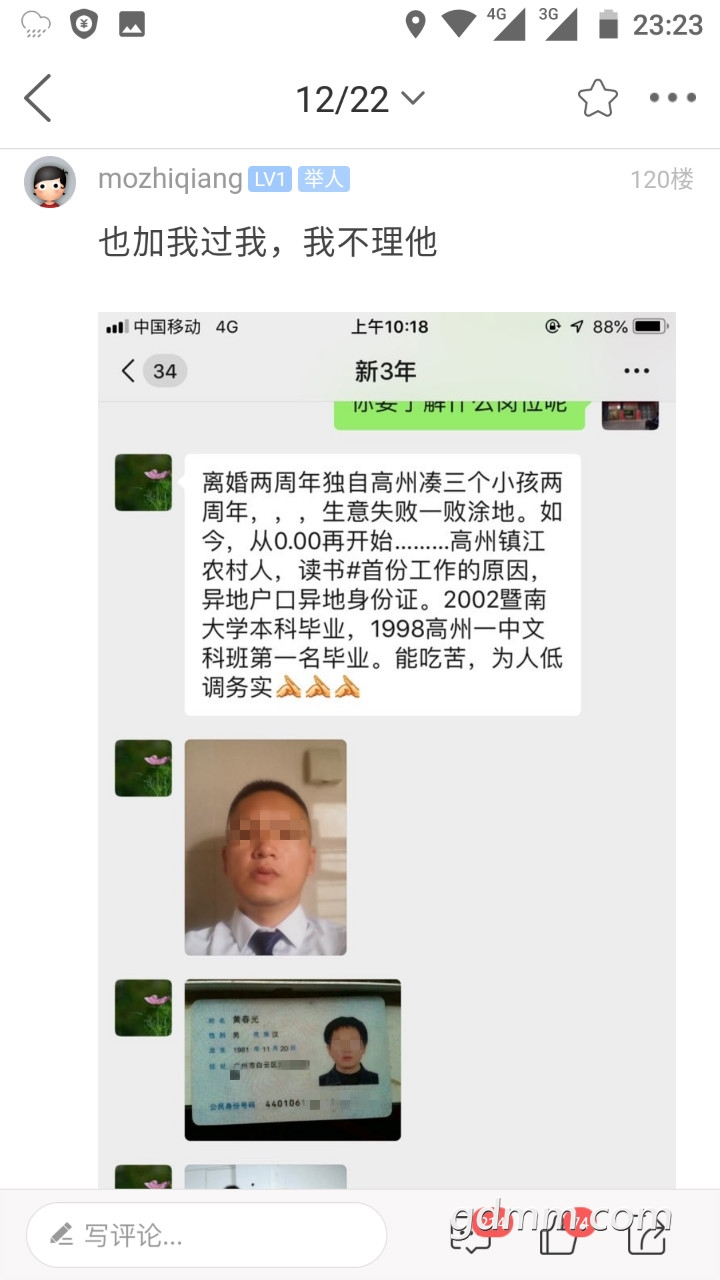 _meitu_5.jpg