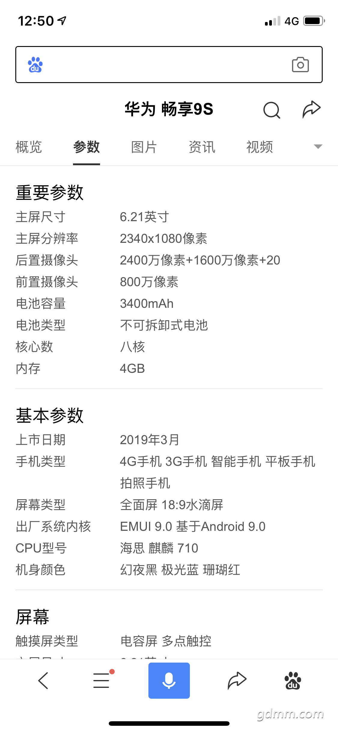 ΢ͼƬ_20190711172857.png