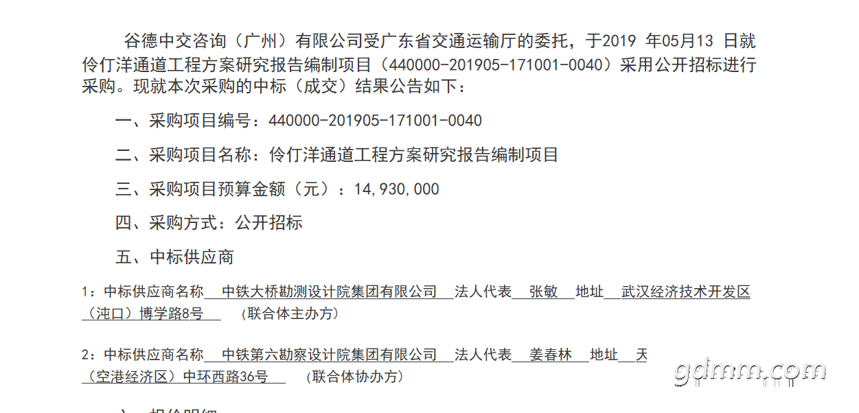 QQͼƬ20190712141816.png
