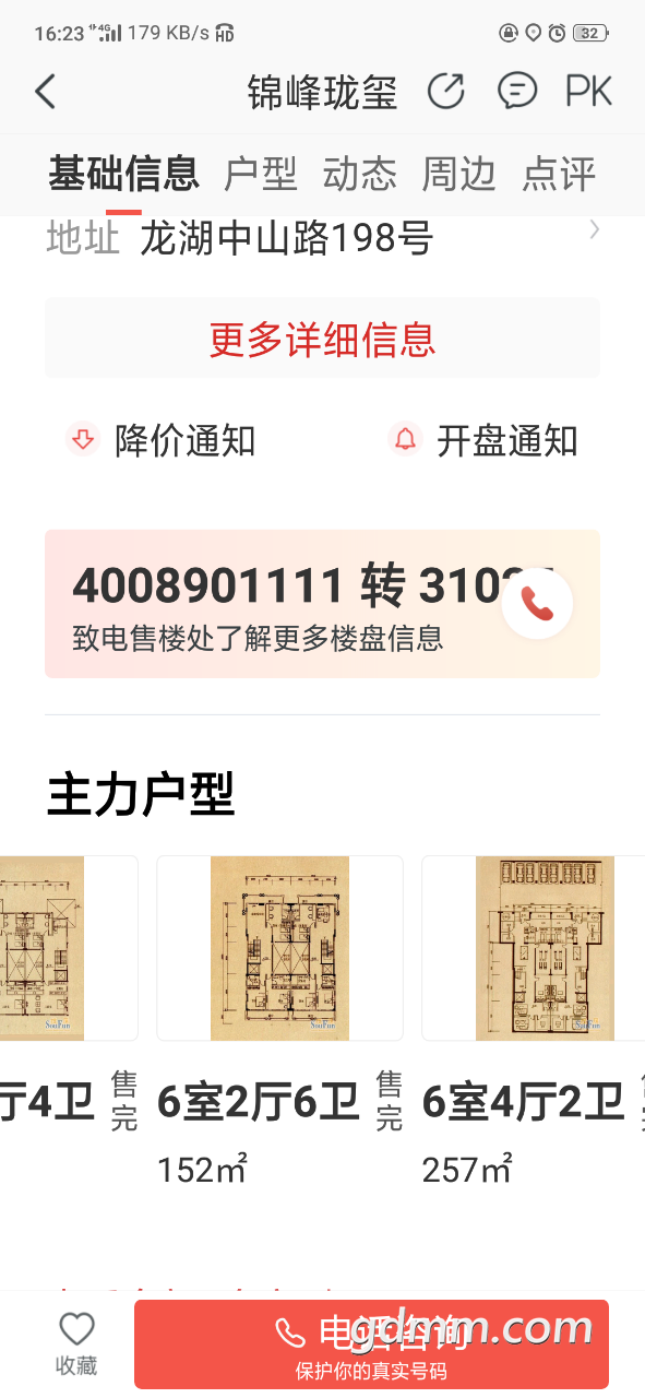 20190712_3286314_1562919934907.png