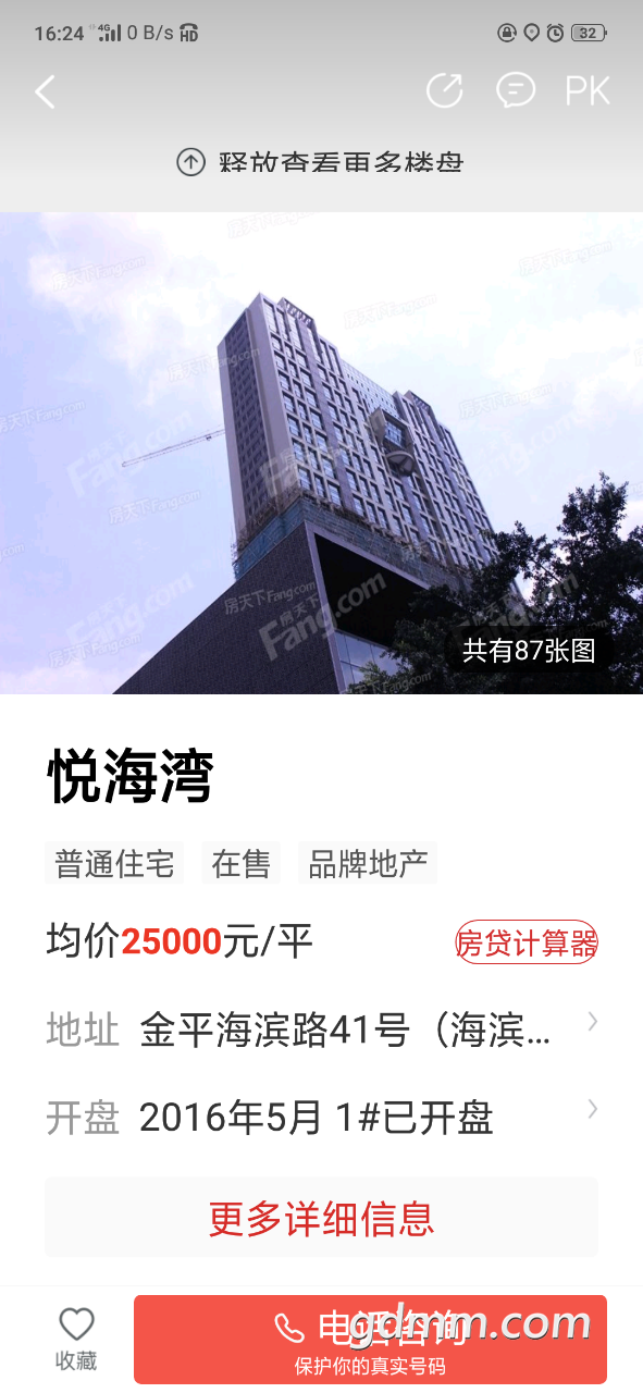 20190712_3286314_1562919934186.png