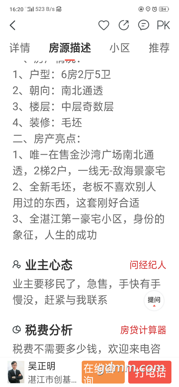 20190712_3286314_1562919935415.png