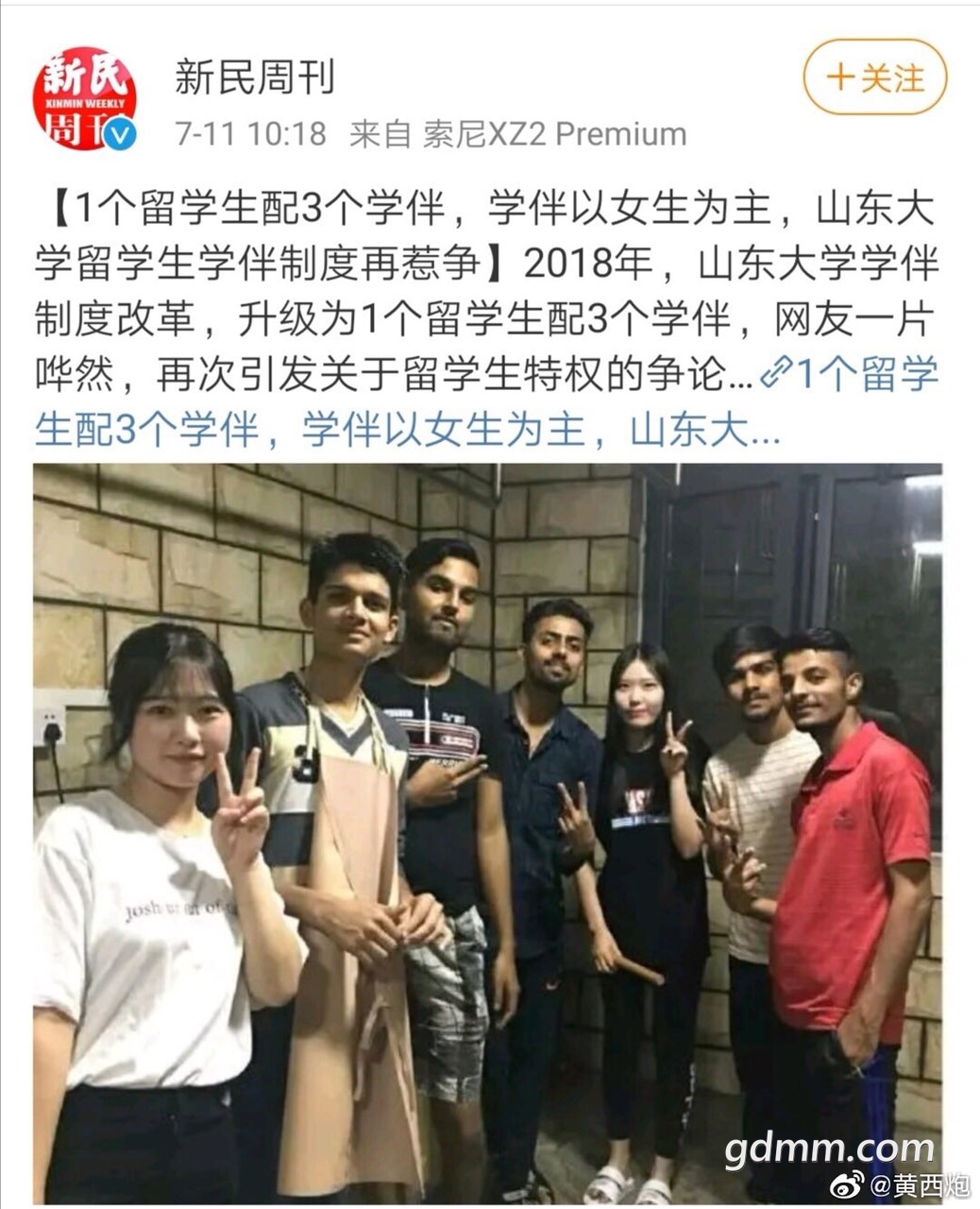 201907133273809156298584505636.jpg