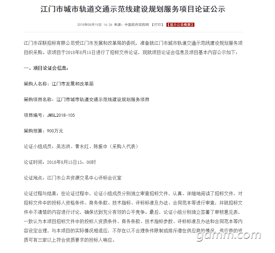 QQͼ20190713110648.png