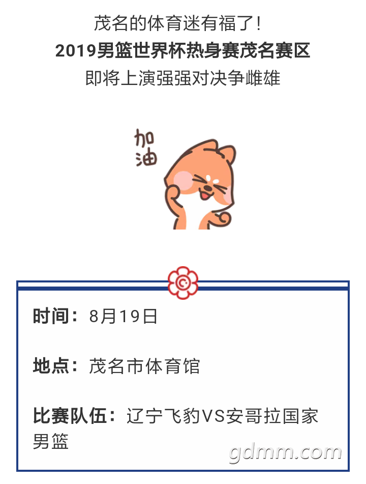 20190713_3260288_1563019445867.png