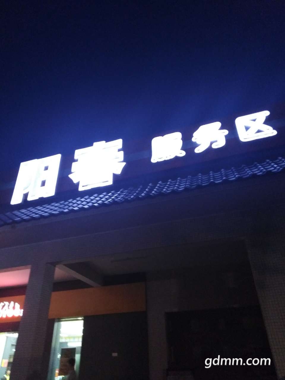 20190713_3281776_1563020068535.jpg