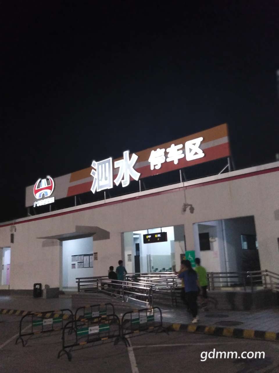 20190713_3281776_1563025670367.jpg