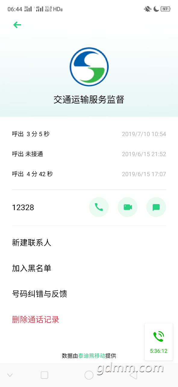 20190714_3286624_1563060251455.png