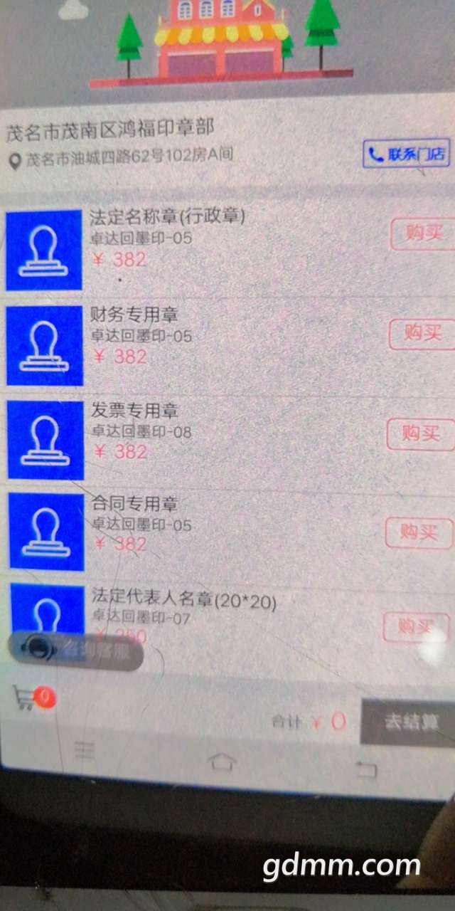 20190714_3286615_1563075123250.jpg