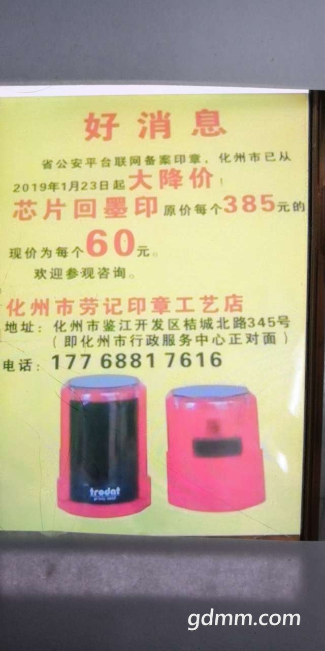 20190714_3286615_1563075123396.jpg