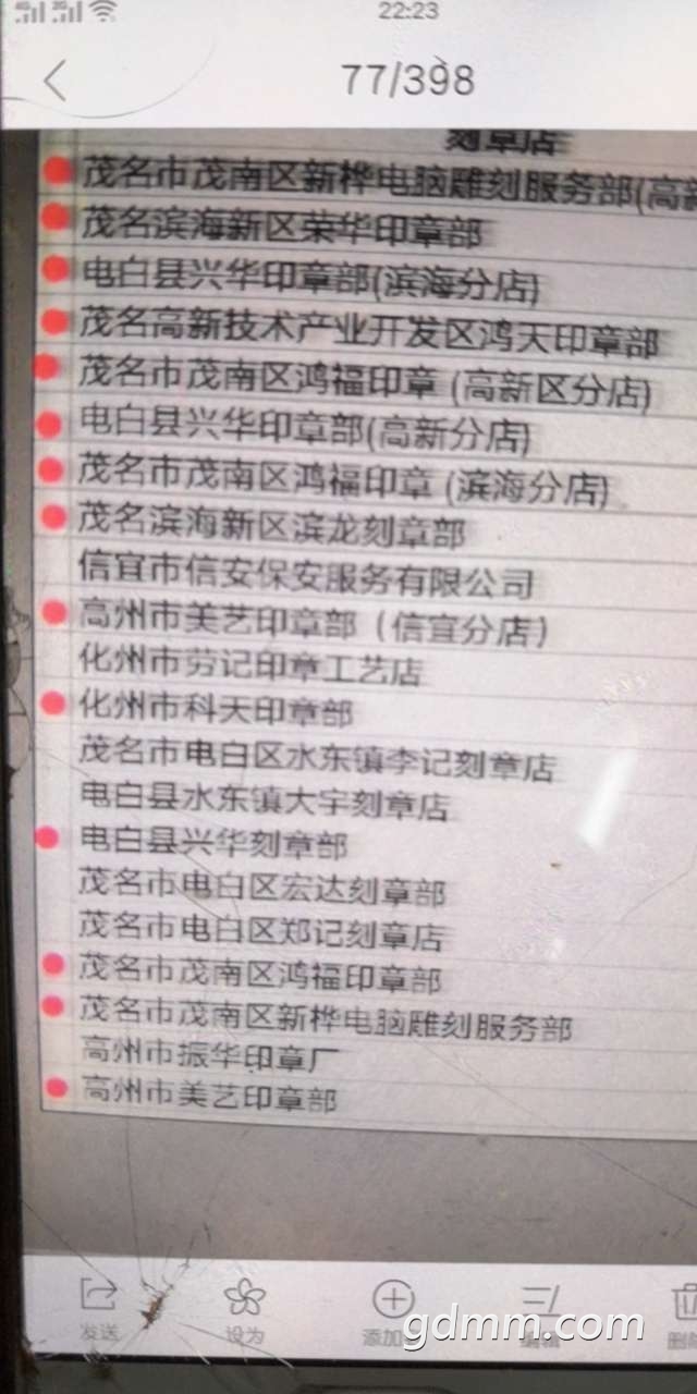 20190714_3286615_1563075123349.jpg