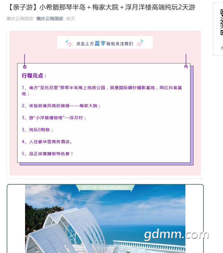 QQͼ20190715094851.jpg