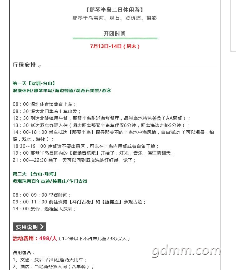QQͼ20190715094716.jpg