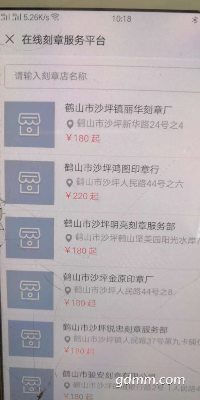 20190715_3286615_1563169722223.jpg