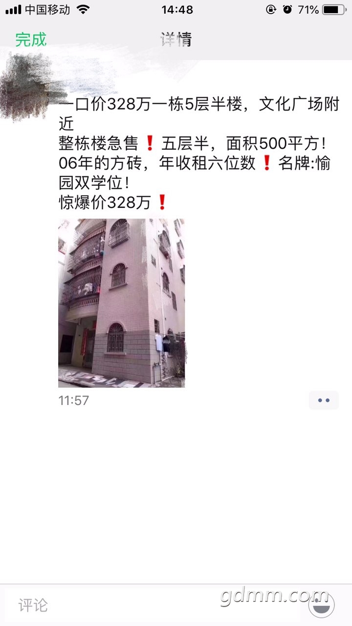 2019071532793181563173485516318.jpg