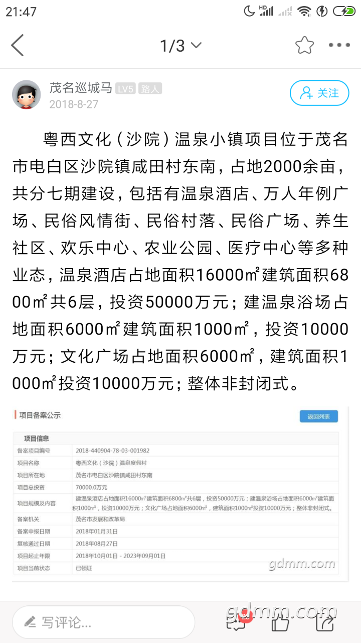 20190715_3284285_1563198687420.png