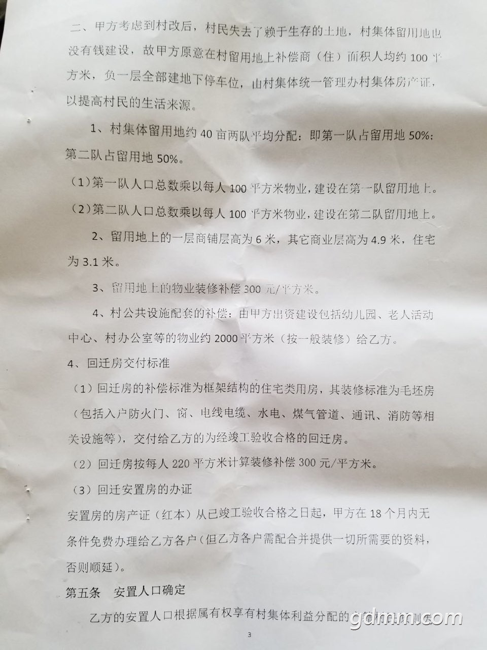 2019071632706631563273752593751.jpg