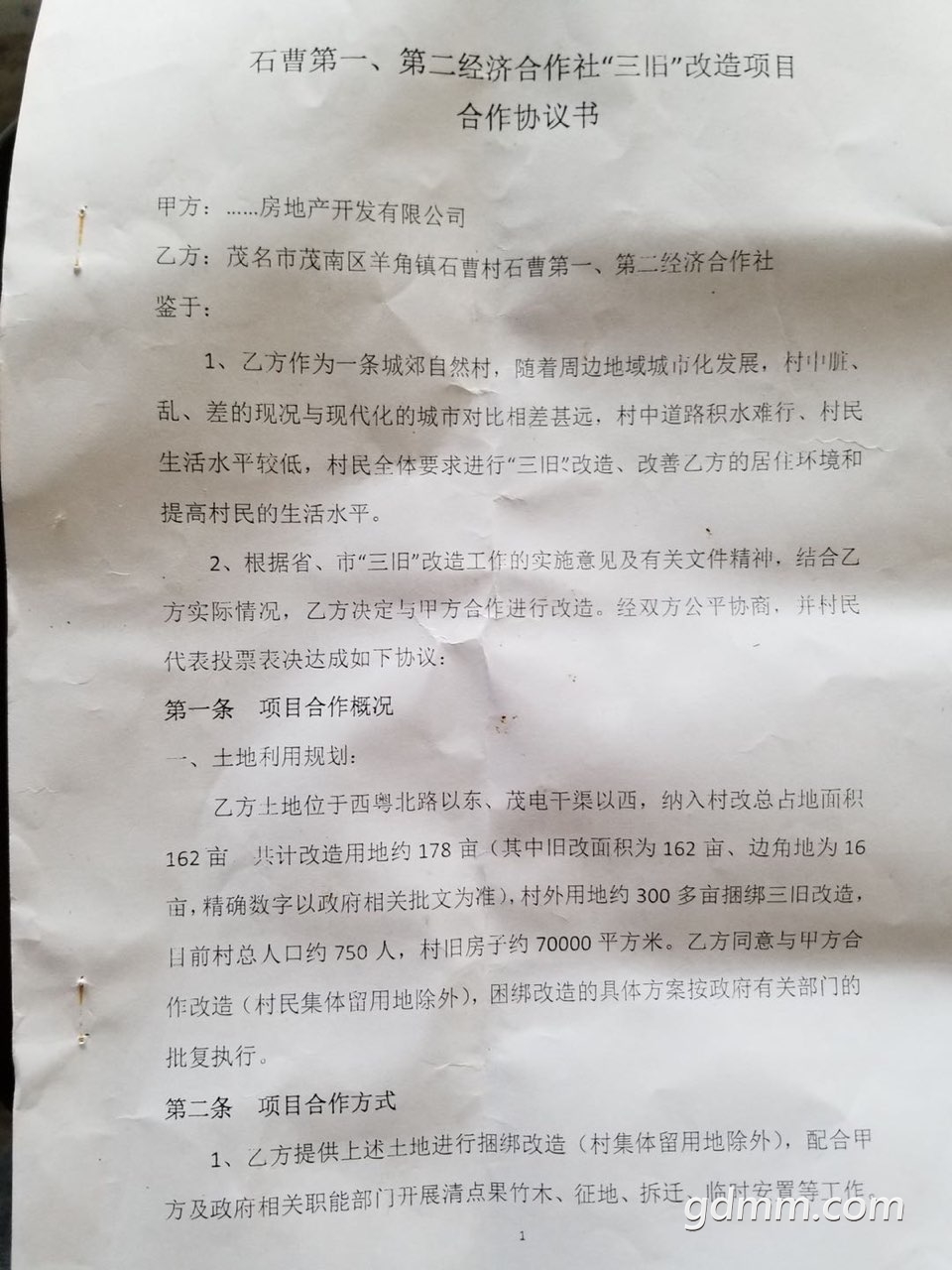 2019071632706631563273752341875.jpg