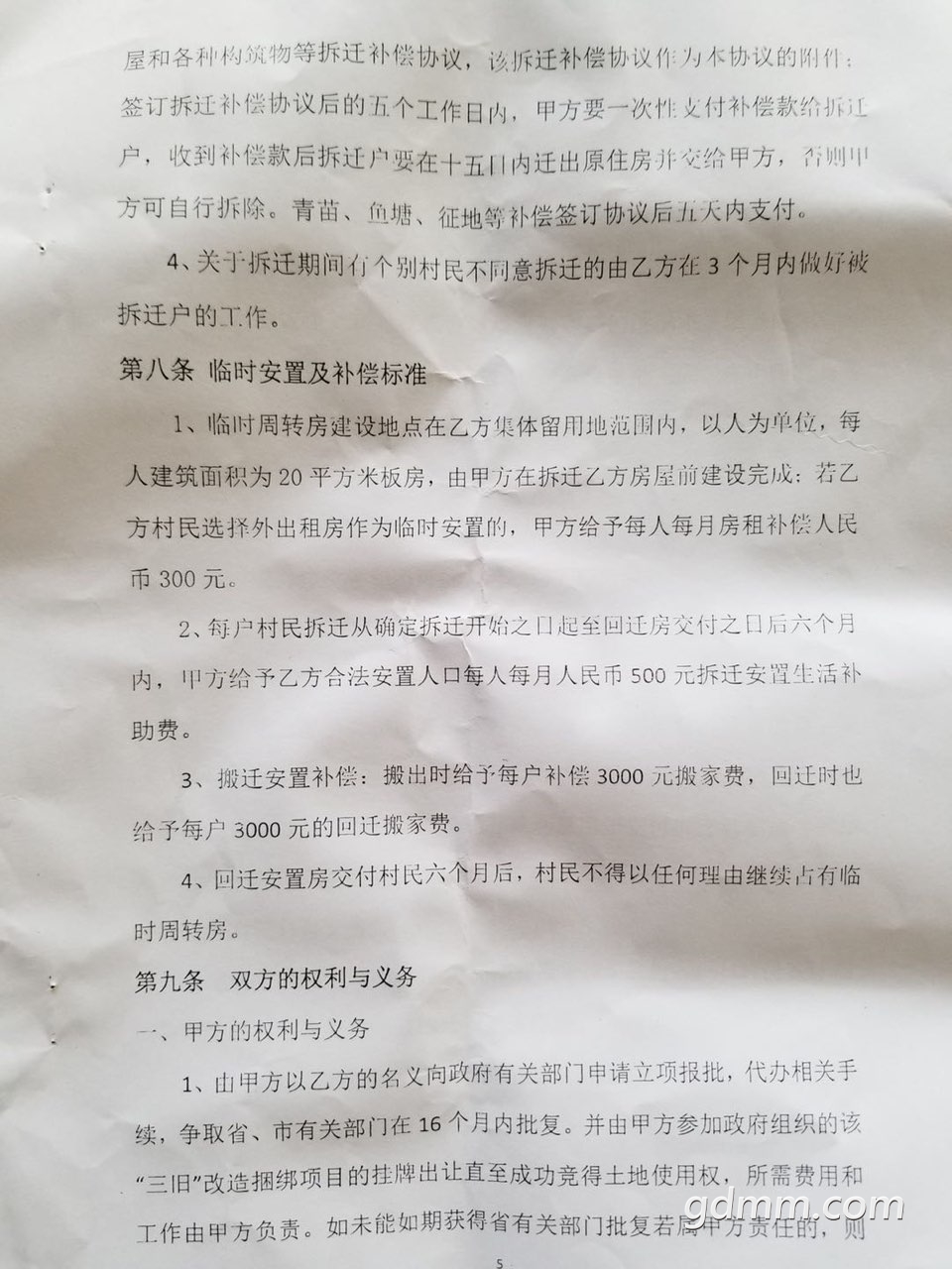 2019071632706631563273752847423.jpg