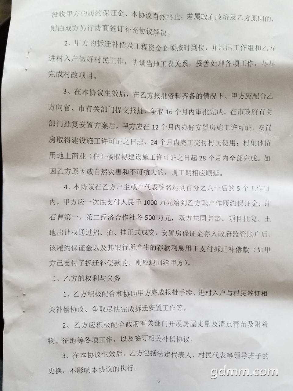 2019071632706631563273752978295.jpg