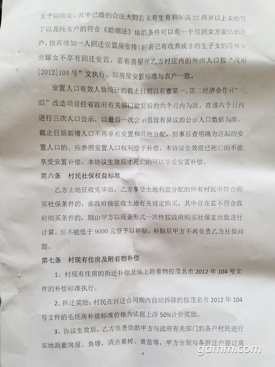 2019071632706631563273752723455.jpg