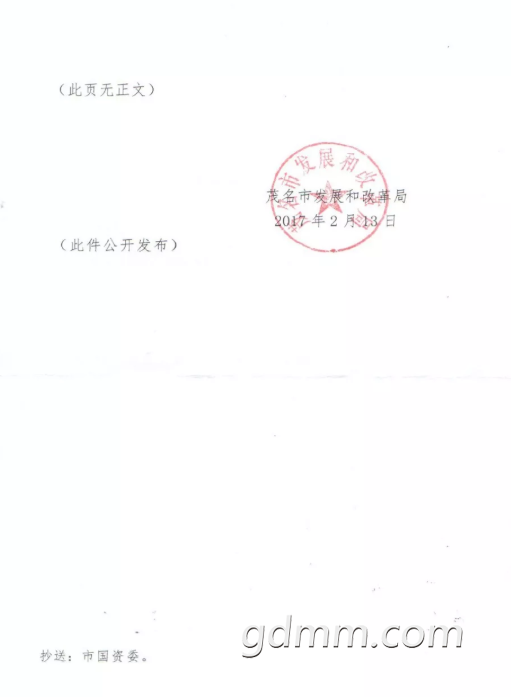 ΢Žͼ_20190717094638.png