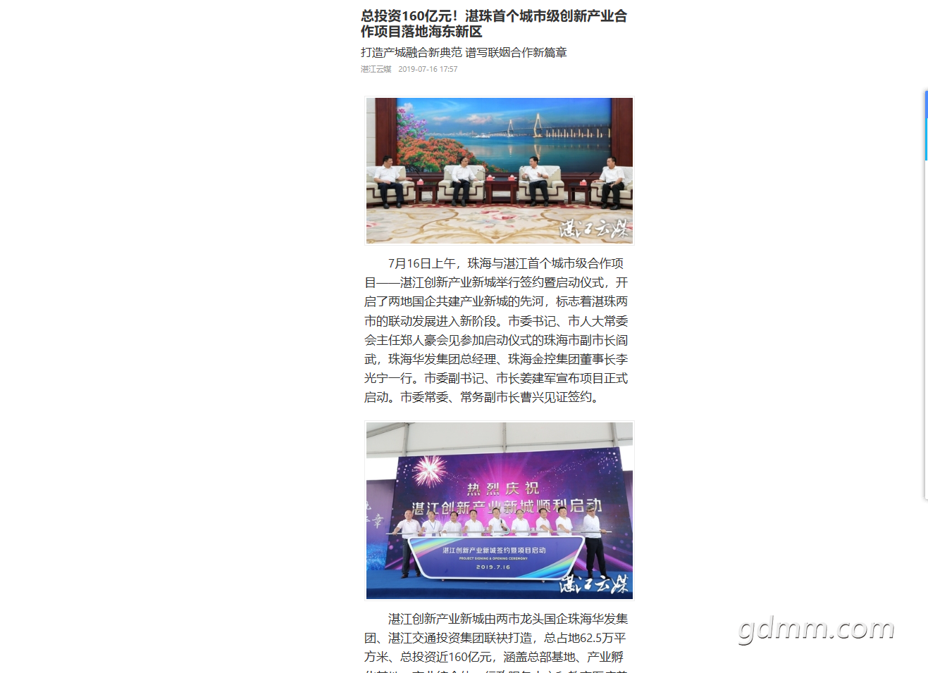 QQͼƬ20190718091103.png