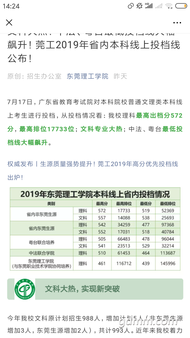 20190718_3284285_1563431092891.png