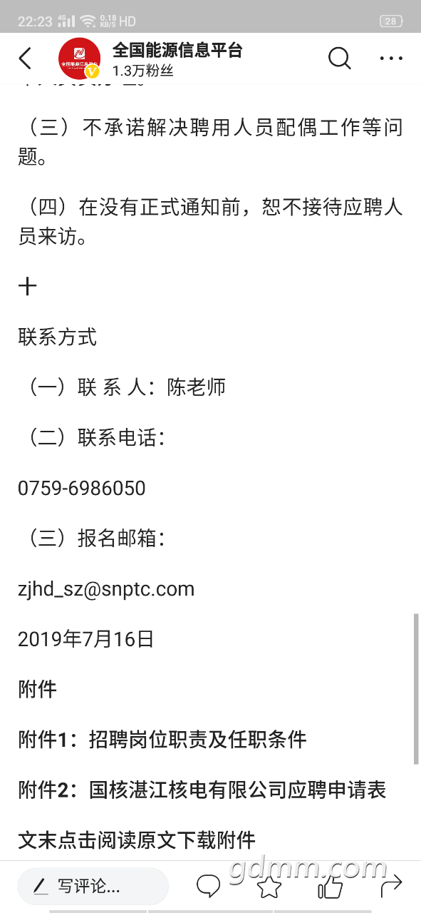 20190718_3257053_1563460052311.png