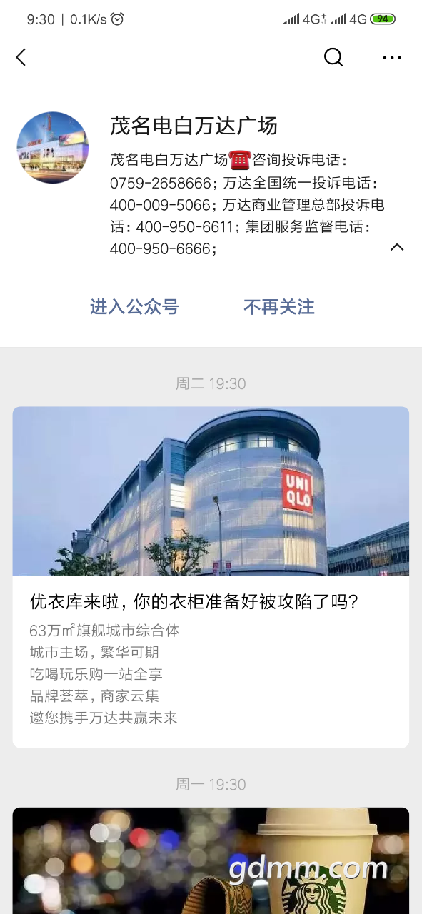 20190719_3233445_1563515990123.png