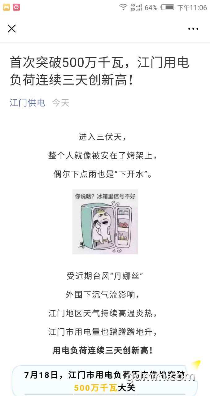 235431jro4xr3fghxabzkf.png