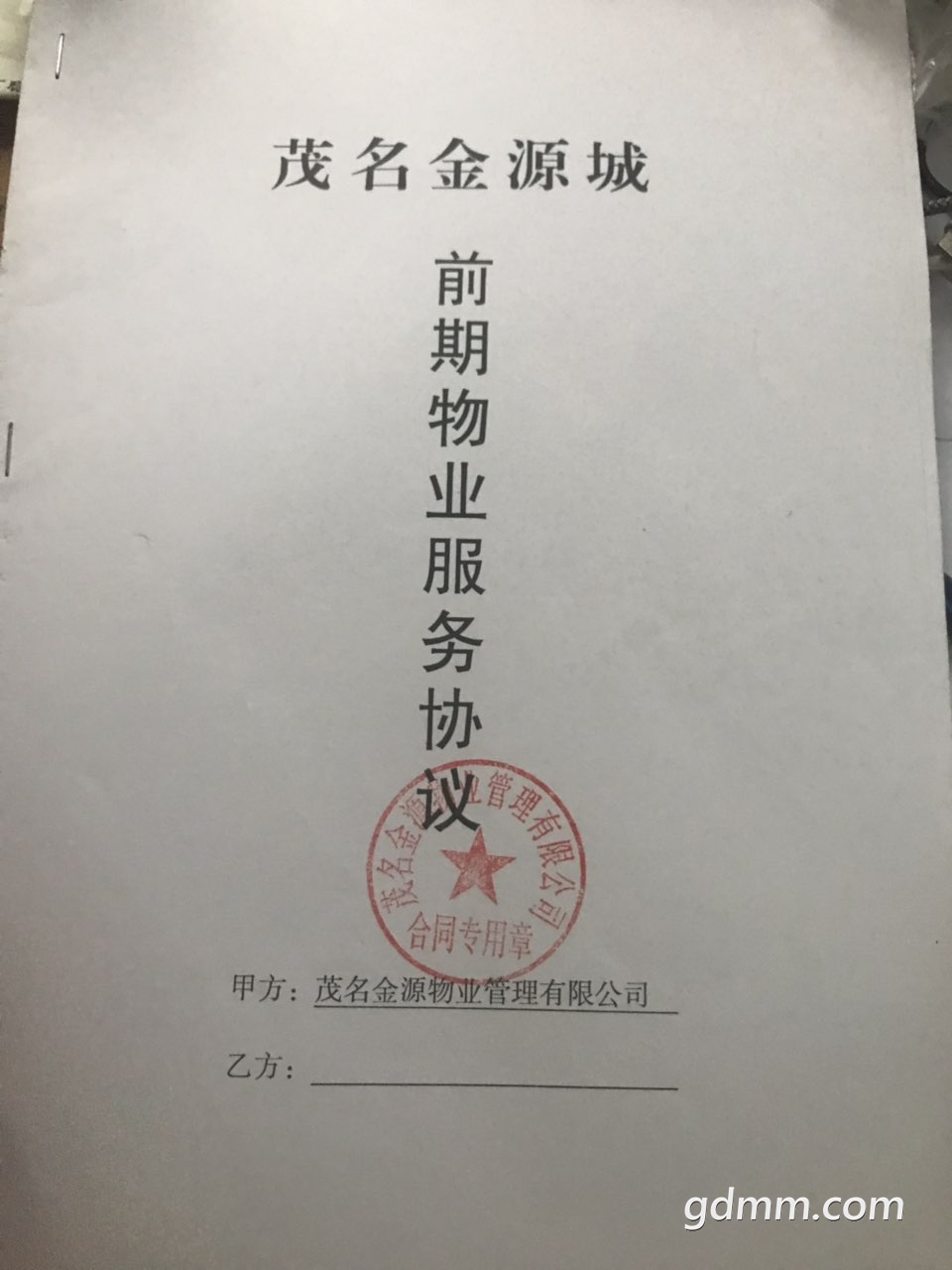 2019072032638191563585465470348.jpg