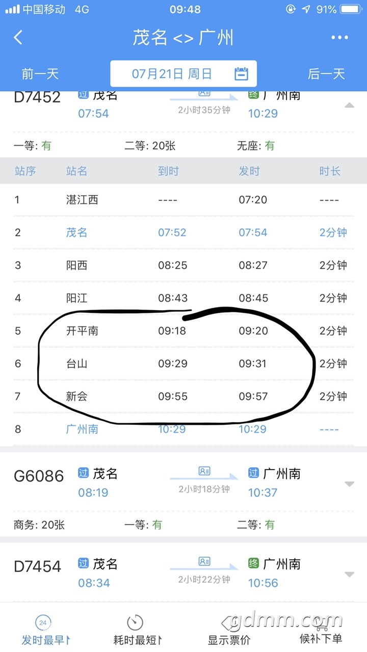 2019072032632711563587669661674.jpg