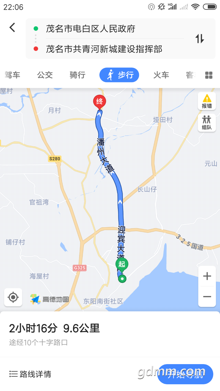 20190720_3284285_1563631635302.png