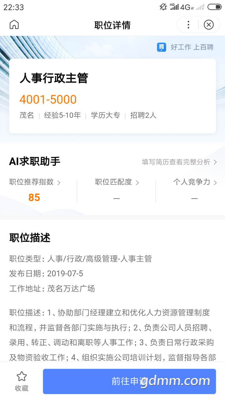 20190721_3284285_1563719672420.png