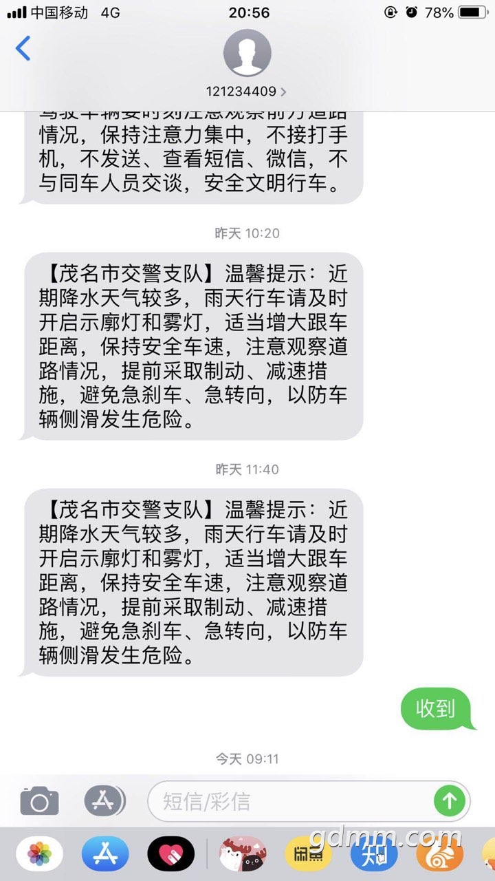 2019072231794921563800488013842.jpg