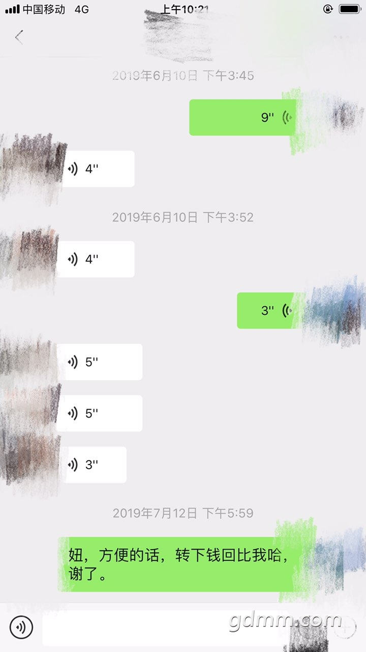 201907233186911156384925032648.jpg